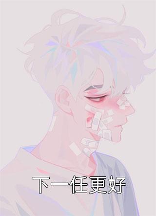 下一轮油调价时间